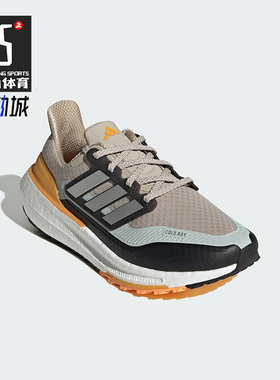 Adidas/阿迪达斯正品ULTRABOOST男子轻便运动跑步鞋IE1674