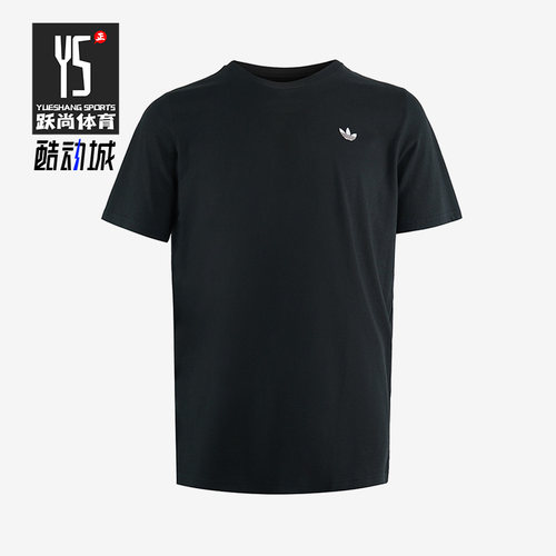 Adidas/阿迪达斯正品三叶草男子圆领运动上衣短袖休闲T恤 HM9371