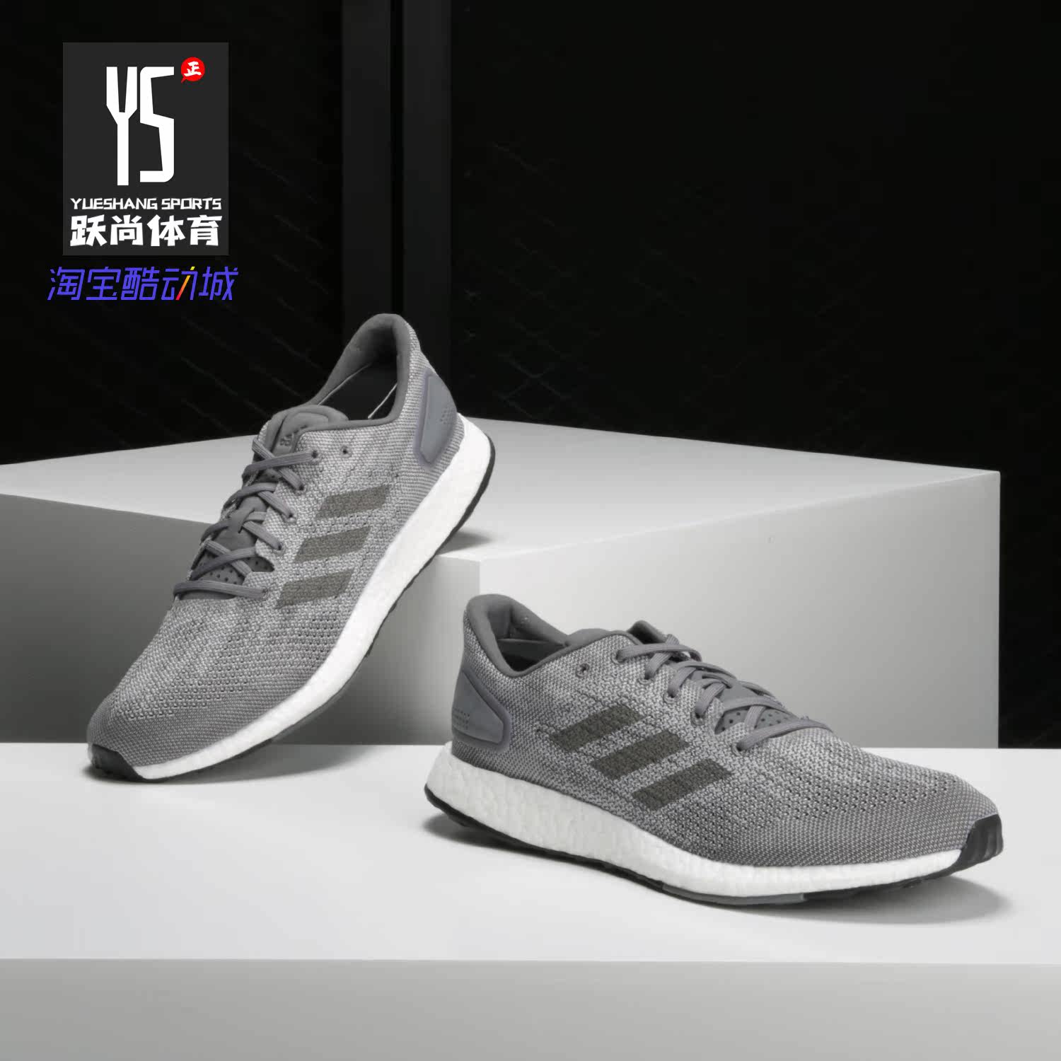 Adidas/阿迪达斯男子跑步鞋