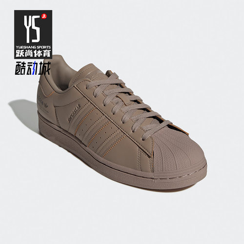 Adidas/阿迪达斯正品三叶草SUPERSTAR男女经典贝壳头板鞋 GY9641