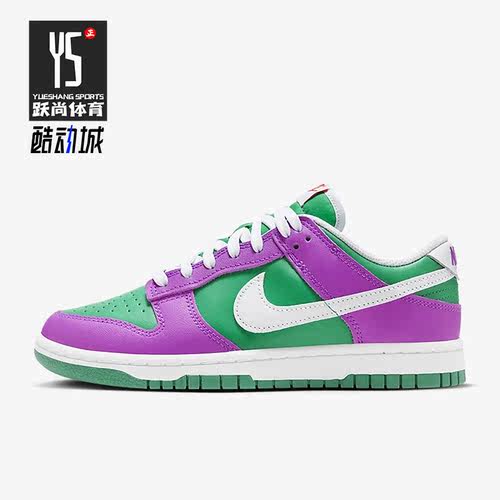 Nike/耐克正品Dunk女子新款耐磨运动低帮休闲板鞋FD9924-311