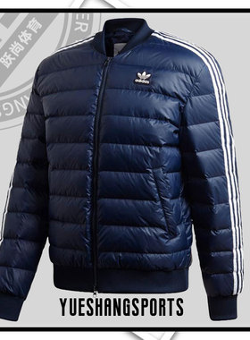 Adidas/阿迪达斯正品三叶草休闲男子运动保暖羽绒服 FL0005