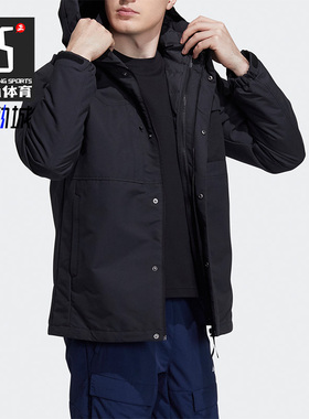 Adidas/阿迪达斯正品 秋季新款男子三合一羽绒服H20772