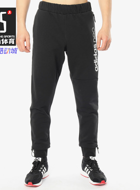 Adidas/阿迪达斯正品2019新款 M CS GR TP男运动裤针织长裤DM4099