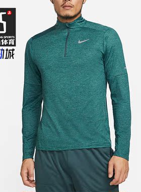 Nike/耐克正品春季男子休闲运动半拉链长袖T恤DD4757-309