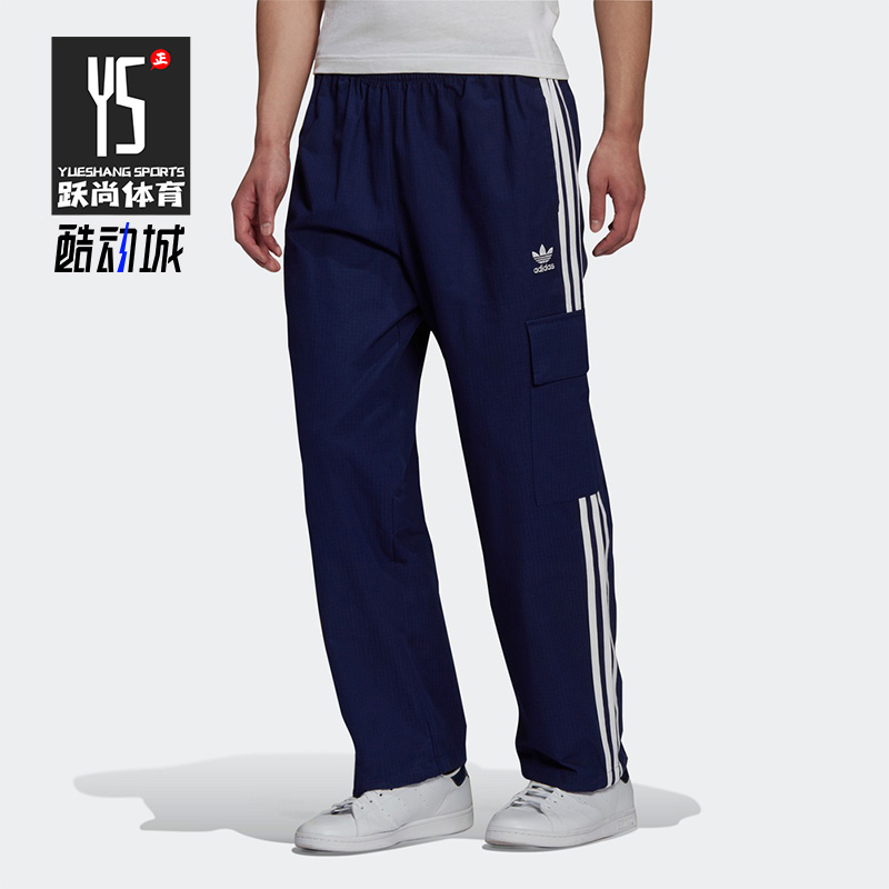 Adidas/阿迪达斯正品三叶草休闲男子运动宽松舒适工装长裤 H09119