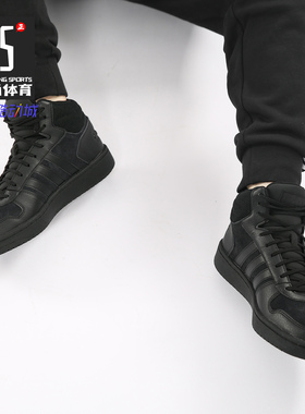 Adidas/阿迪达斯正品NEO男 新款皮质高帮运动鞋休闲板鞋B44649