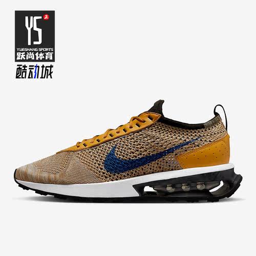 Nike/耐克正品AIR MAX 男子秋气垫缓震训练运动跑步鞋 FD2764-700