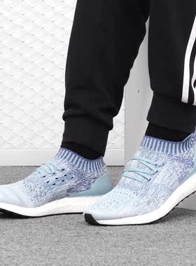 Adidas/阿迪达斯正品 UltraBOOST Uncaged 男子休闲跑步鞋B37693