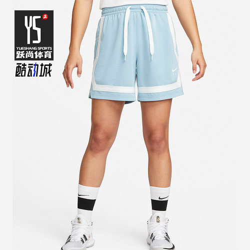 Nike/耐克正品春季新款运动篮球女子五分裤DH7326-824