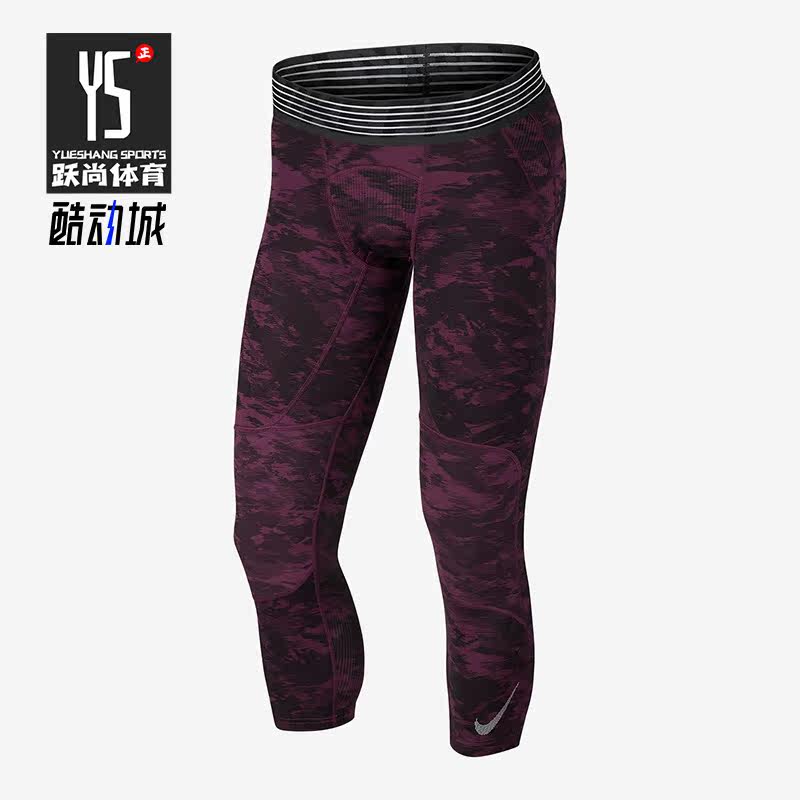 Nike耐克正品夏款透气篮球运动训练男子七分弹力紧身裤880837-609