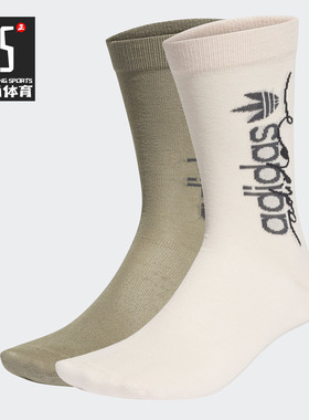 Adidas/阿迪达斯正品 夏季新款 三叶草 男女运动袜子 GD3469
