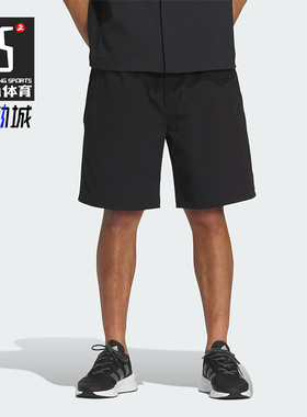 Adidas/阿迪达斯正品夏季新款男士休闲宽松运动五分裤IM9008