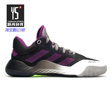 Adidas/阿迪达斯正品新款男子场上运动篮球鞋EF9962 EF9961EF9960