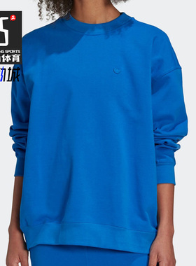 Adidas/阿迪达斯正品三叶草休闲女子时尚潮流圆领运动卫衣 H11391