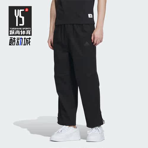 Adidas/阿迪达斯男士舒适长裤