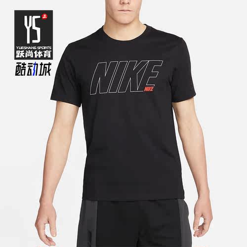 Nike/耐克正品DRI-FIT夏季新款男子印花训练短袖T恤 DM6256-010