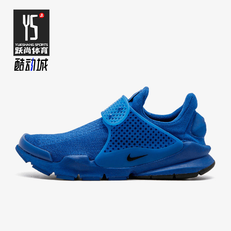 耐克正品男女运动缓震透气跑步鞋