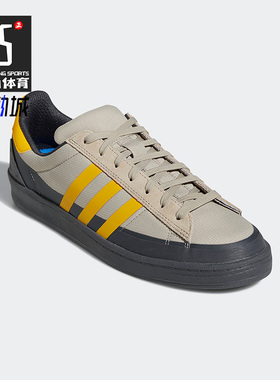 Adidas/阿迪达斯正品Pop Trading Company男鞋运动板鞋HR0113