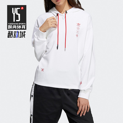 Adidas/阿迪达斯三叶草女子卫衣