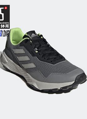 Adidas/阿迪达斯正品Tracefinder男子透气运动耐磨跑步鞋 Q47234