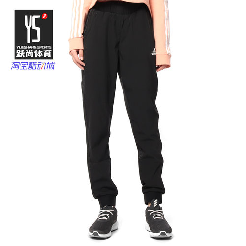 Adidas/阿迪达斯正品 女子2019新款 舒适训练健身跑步长裤 DY8698