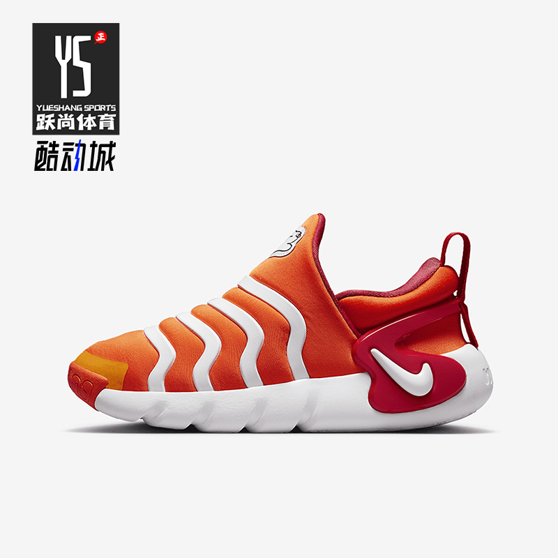 耐克(GS)女子大童运动休闲鞋