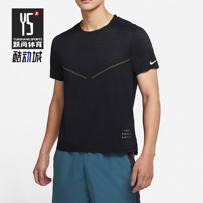 Nike/耐克正品DRI-FIT ADV DIVISION时尚男子跑步短袖 DM4644-010