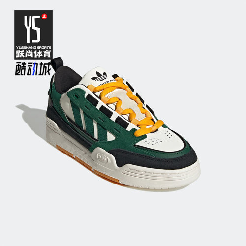 Adidas/阿迪达斯正品三叶草ADI2000 经典运动舒适男女板鞋 HQ6337
