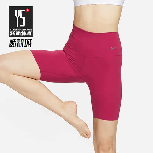 Nike/耐克正品新款女子运动透气休闲松紧紧身短裤DQ6004-620