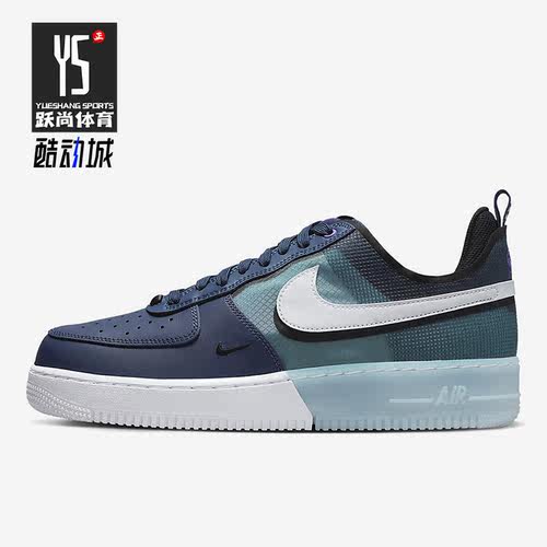 Nike/耐克正品Air Force 1男子运动休闲低帮透气板鞋 DM0573-400