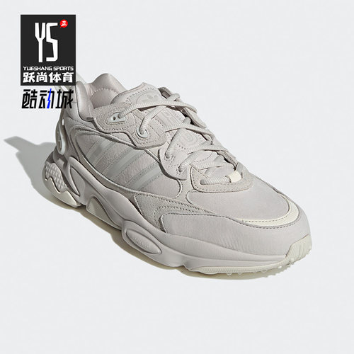 休闲鞋Adidas/阿迪达斯透气
