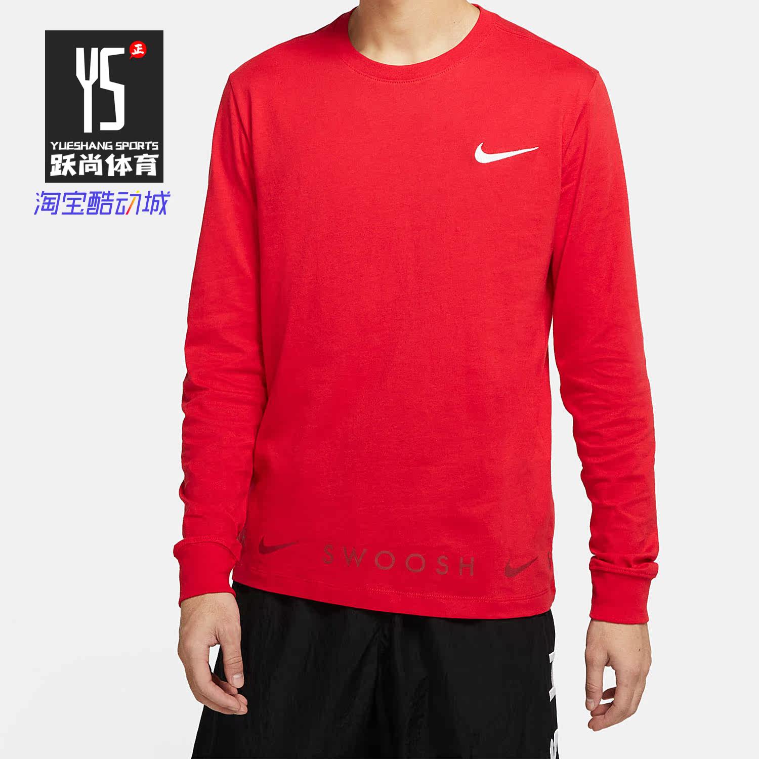 耐克正品新款男子运动长袖