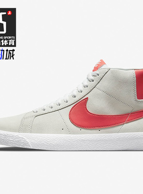 Nike/耐克正品SB ZOOM BLAZER MID 男女休闲运动滑板鞋864349-108