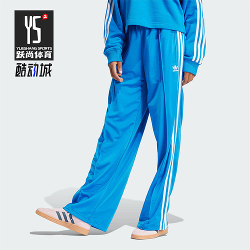 Adidas/阿迪达斯女士运动长裤