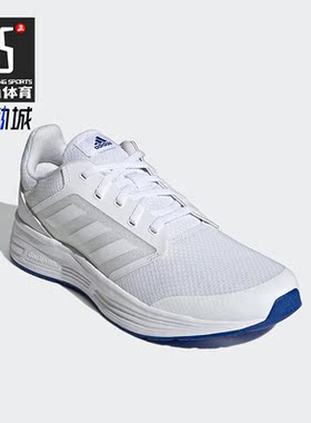 Adidas/阿迪达斯正品运动男子GALAXY5低帮畅跑跑步鞋 G55774