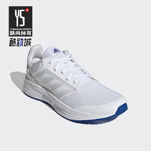 Adidas/阿迪达斯正品运动男子