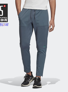 Adidas/阿迪达斯正品秋季 TRICOT PANT M男装运动型格裤子GG6731