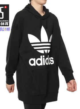 Adidas/阿迪达斯正品 TREF OVER HOOD 男子休闲运动卫衣CW1246