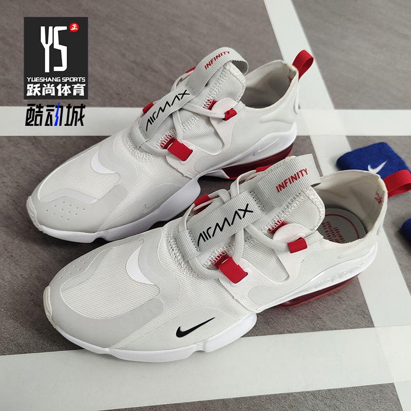 Nike/耐克男子跑步鞋缓震运动