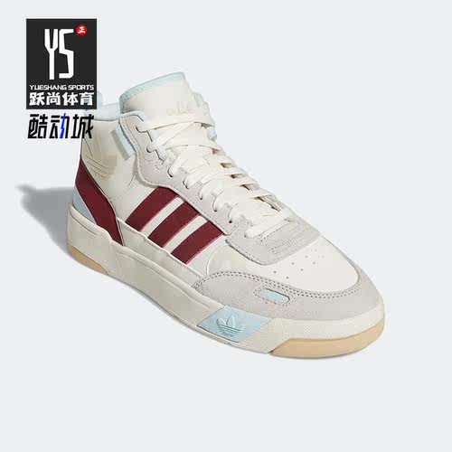 Adidas/阿迪达斯正品三叶草POST UP男女高帮耐磨运动休闲鞋GV9317