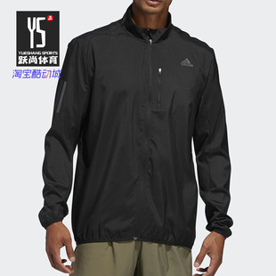 阿迪达斯正品 RUN 新款 THE JKT男子跑步茄克外套DQ2537 OWN Adidas