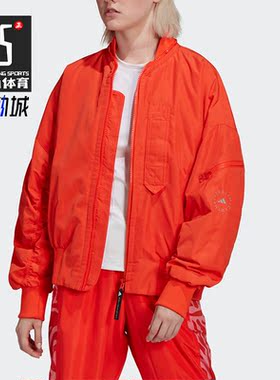 Adidas/阿迪达斯正品ASMC SW BOMBER 女子时尚潮流夹克外套H59970