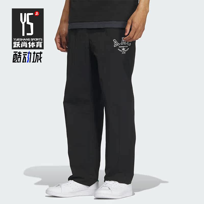 Adidas/阿迪达斯正品三叶草新款男子运动透气梭织长裤IM8436 - 实物图