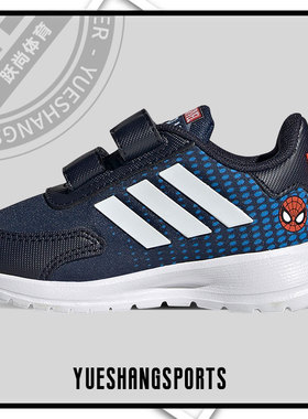 Adidas/阿迪达斯正品新款小童男女同款运动透气休闲鞋H01706