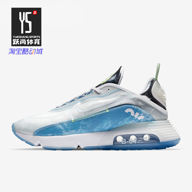 耐克AIRMAX2090男气垫缓震跑鞋