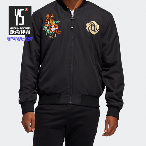 阿迪达斯运动男子夹克外套正品