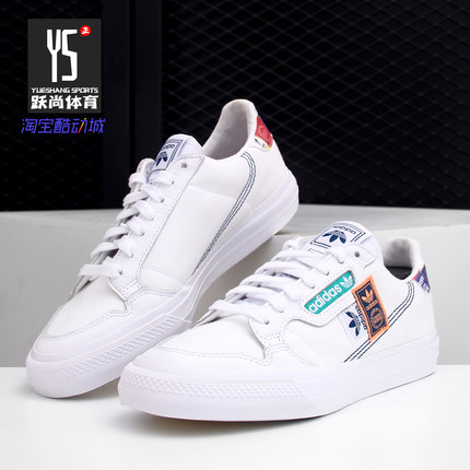 Adidas/阿迪达斯正品三叶草 CONTINENTAL VULC男女休闲鞋 FX3810