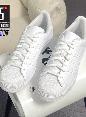 Adidas/阿迪达斯正品20春季新品三叶草男子贝壳头休闲板鞋EG4960