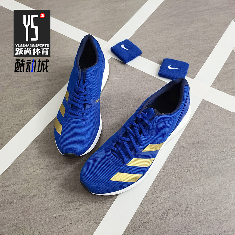 Adidas/阿迪达斯正品波士顿男子